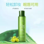 Laikou Olive Makeup Remover 1