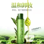 Laikou Olive Makeup Remover 2